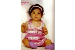 צמר לסריגה BABY STAR